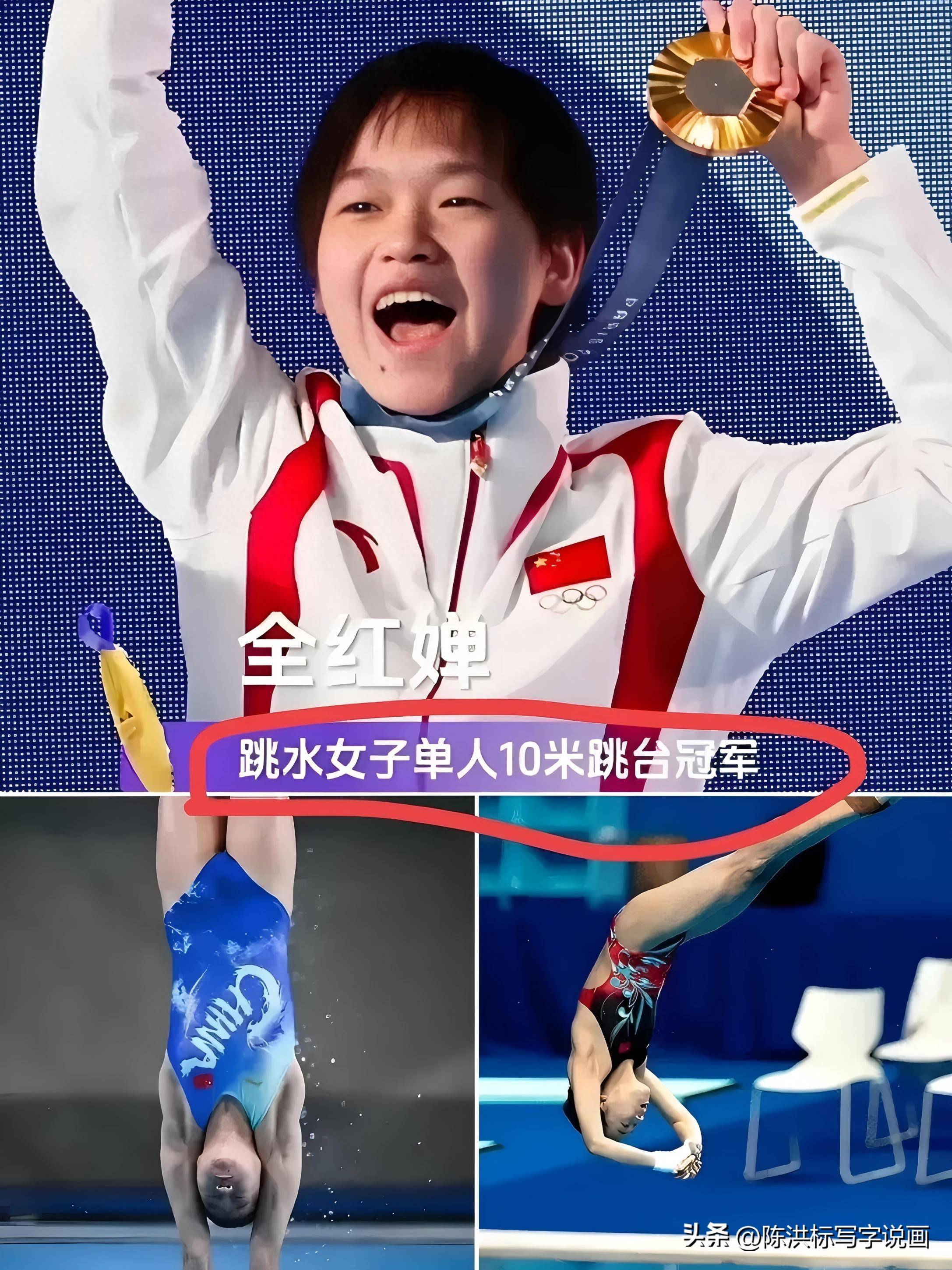 奥运冠军代言(奥运冠军代言费还上交吗)